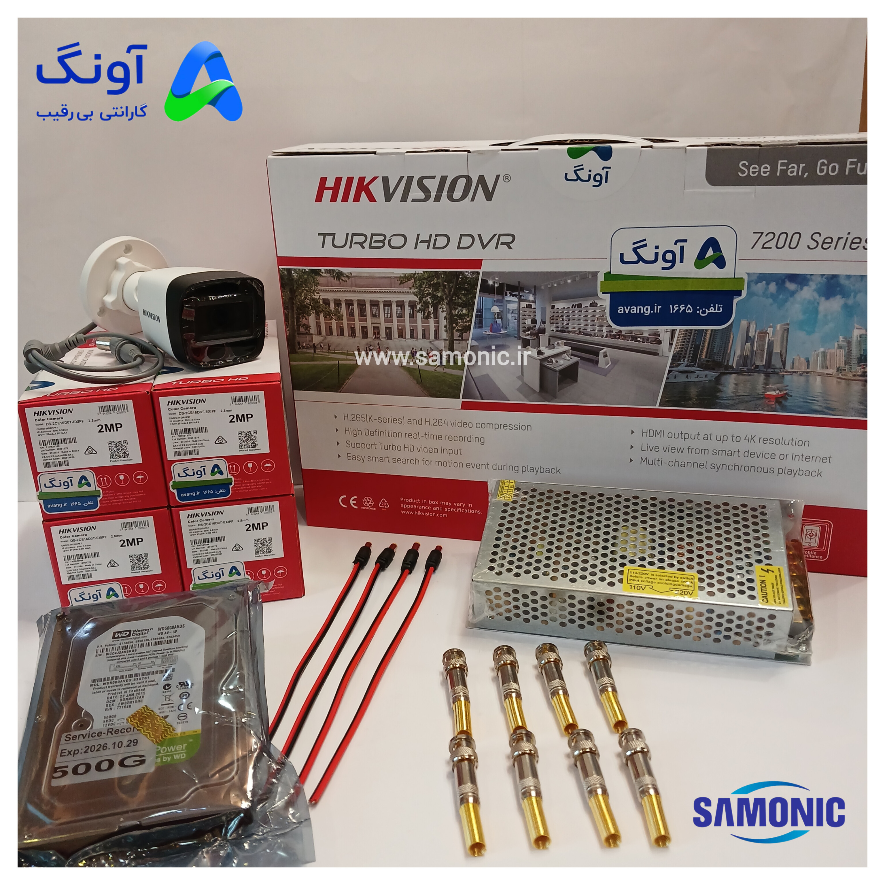 پک اقتصادی ۴ دوربین هایک ویژن