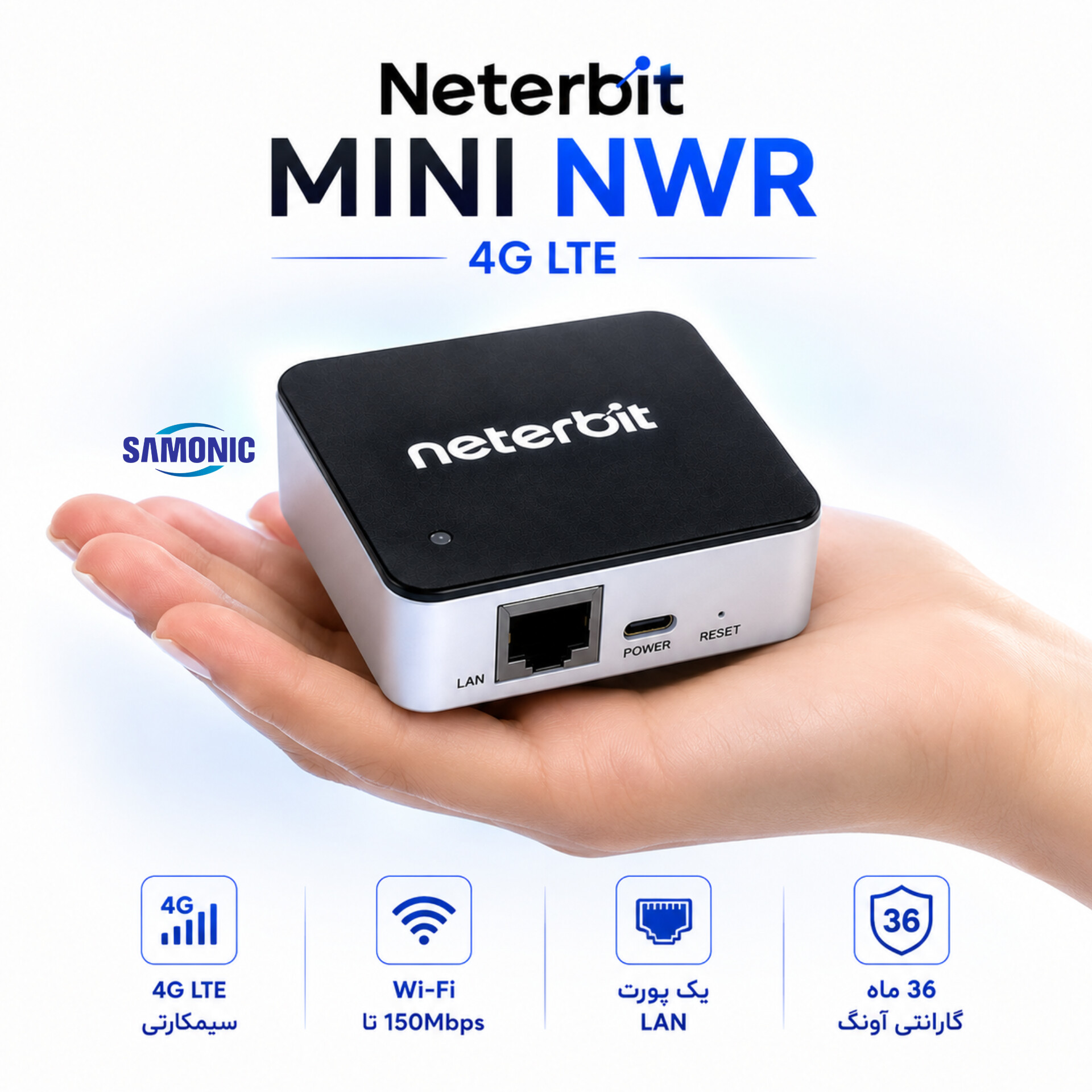 مودم 4G LTE قابل حمل نتربیت مدل NWR-MINI