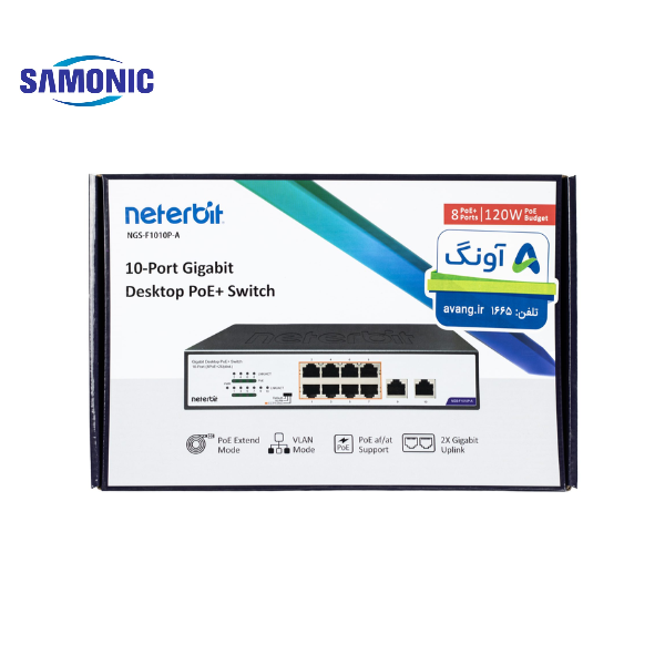سوییچ 10 پورت نتربیت مدل NGS-F1010P-A